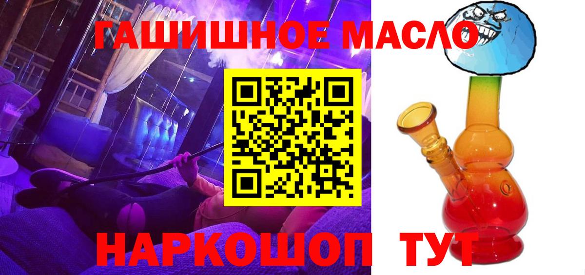 Дистиллят ТГК концентрат Новосибирск