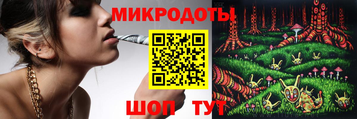 Псилоцибиновые грибы ЛСД  Новосибирск 