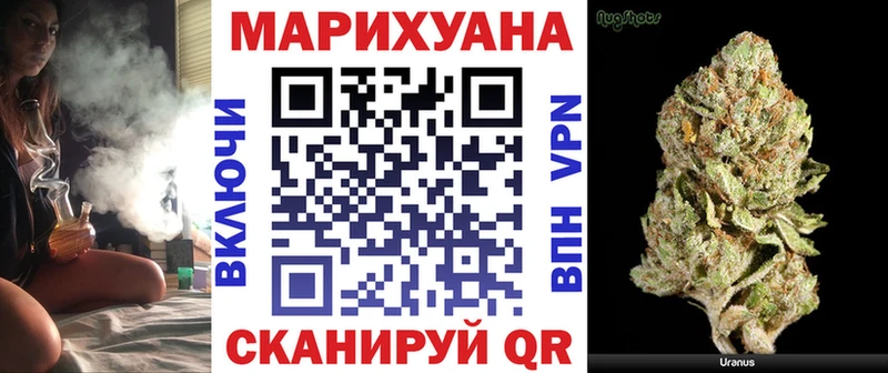 даркнет сайт  Новосибирск  Конопля марихуана 