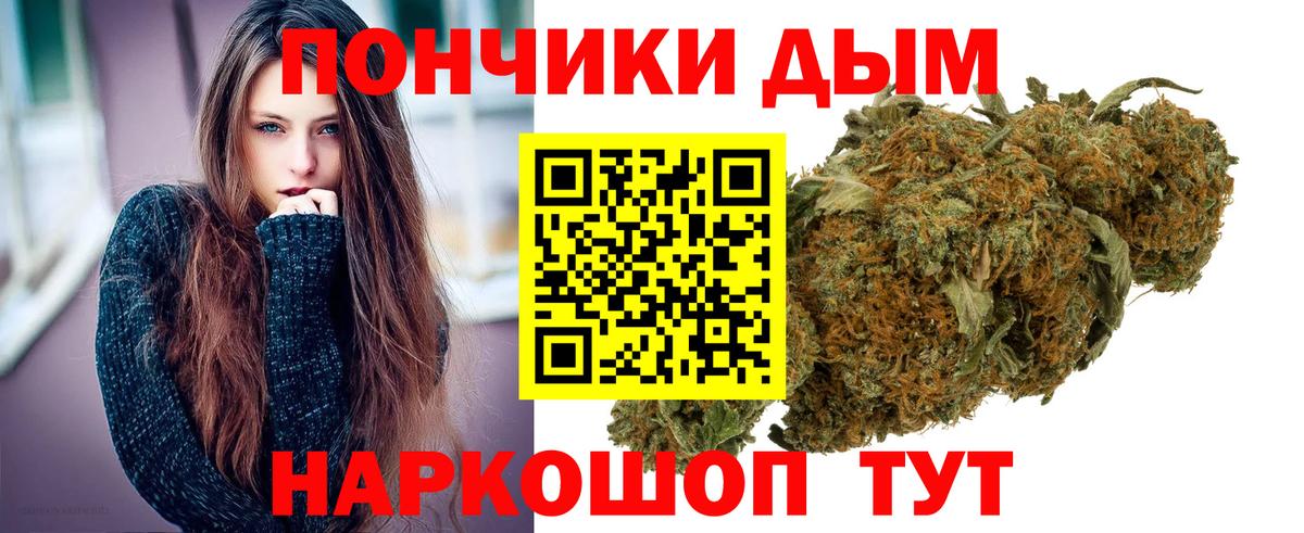 Шишки марихуана Ganja  Вход с VPN  Бошки марихуана OG Kush  Новосибирск  Бошки Шишки гибрид  Каннабис Bruce Banner 