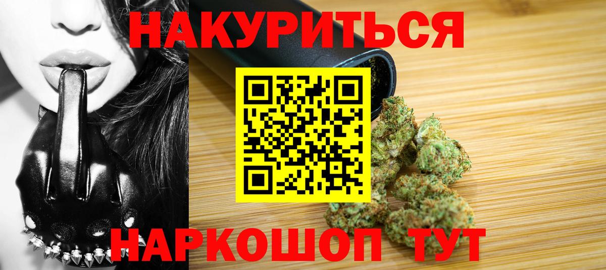 МАРИХУАНА Ganja  Новосибирск  Бошки марихуана Amnesia 